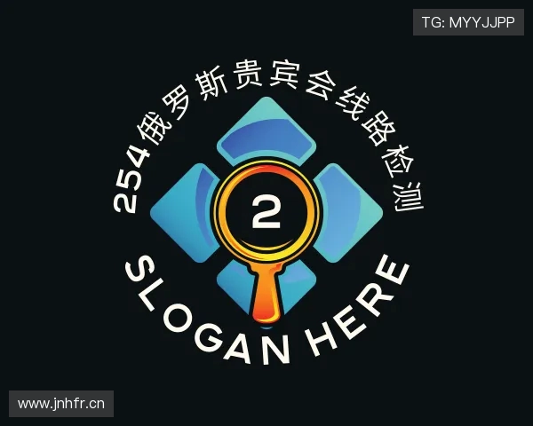 解读254俄罗斯贵宾会线路检测